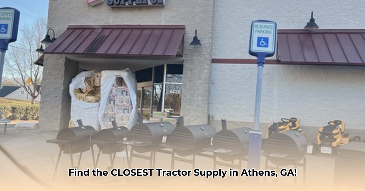 tractor-supply-athens-georgia